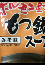 中川 もつ鍋スープ みそ 600ml