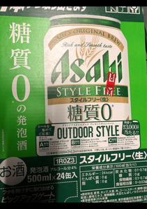 アサヒ　スタイルフリー　生　缶　５００ｍｌ×２４の商品写真
