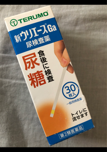 テルモ尿試験紙 新ウリエースGA30枚の商品写真