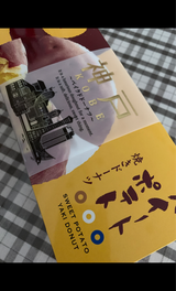 マルト 神戸スイートポテト焼ドーナツ 6個