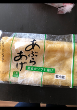 松山 ソフトあぶらあげ 2枚