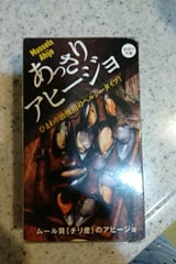 カネイ岡 ムール貝のアヒージョ 85g