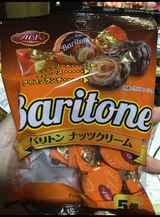 宮田 バリトンナッツクリーム 5個