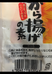 日本食研　から揚げの素　１５ｇの商品写真