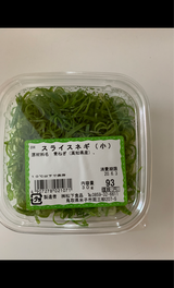 松下 スライスネギ小 30g