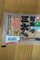 いわきり いわきりもめん厚揚げ三太くん 3本