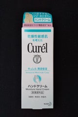 キュレル ハンドクリーム 55g