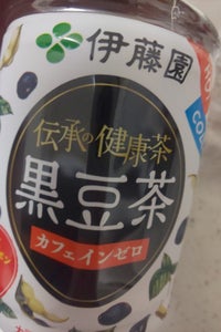 伊藤園　伝承の健康茶　黒豆茶　ペット　２７５ｍｌの商品写真