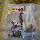 ささ圭 笹かま 28g×5枚