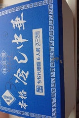 オノギ食品 味自慢 本格冷し中華 110g×6