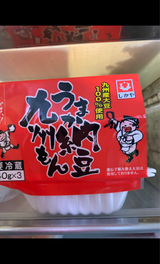 しか屋 うまか納豆 九州もん 40g×3