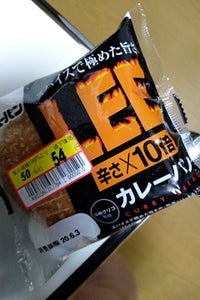 リョーユー LEEカレーパン10倍 2個