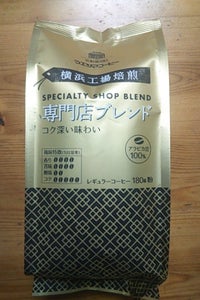 ウエシマ　横浜工場焙煎　専門店ブレンド粉　１８０ｇの商品写真