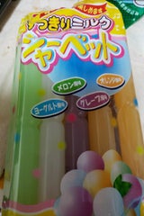 足立 すっきりミルクシャーベット 10本