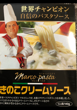 ベル マルコ きのこクリームソース 140g