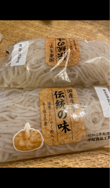 中尾 生芋糸こんにゃく