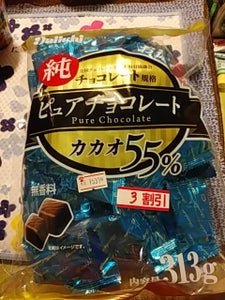 大一製菓　お徳用ピュアチョコ５５％　３１３ｇのレビュー画像