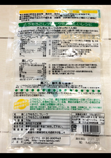 大望 とうもろこしフレーク 70g