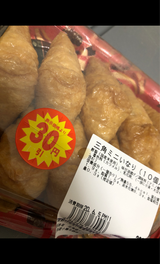 デイリーライス 三角ミニいなり 10個