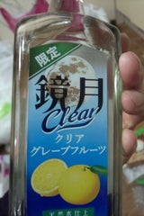 鏡月クリア クリアグレープフルーツ 700ml