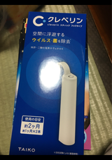 クレベリン スティック フックタイプ 2本