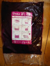 宮崎忠漬 宮崎県産赤しそ葉 500g