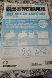 日本法令　労務　１２−４１の商品写真