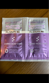 アミノレスキュー スムーストライアル