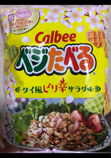 カルビー ベジたべるタイ風辛サラダ 50g