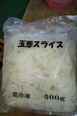 大洋A&F 玉葱 スライス 500g