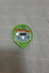 江口製菓 青リンゴボール 8g