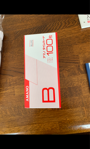 アマノ タイムカード B 20日締めのレビュー画像