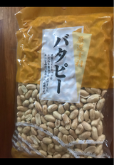 谷貝食品 バタピー 440g
