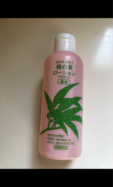 平松 薬用新アセモン P 180ml
