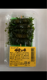 本日 田舎の味 しそ巻 南蛮味