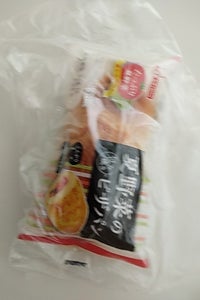 白石 夏野菜の包み焼きピザパン