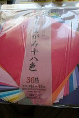 Nikkan 色和紙十八色 36枚