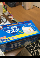 ジェルコーポ 不織布マスク ふつう 60枚