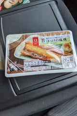 7P ほっけの塩焼