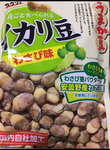 ミツヤ うまか豆イカリ豆わさび 120g