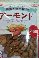 吉田ピーナツ 食塩不使用アーモンド 170g