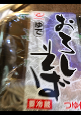 宗近 おろしそば調理麺 150g