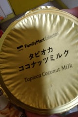 FMコレクション タピオカココナッツミルク255g