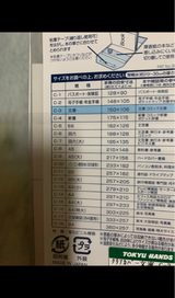 コンサイス クリアカバー 文庫 327233