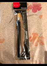 呉竹 くれ竹美文字完美王 カートリッジ