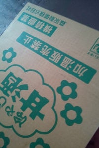 商品イメージ