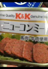 K&K ニューコンミート バラ 缶 100g