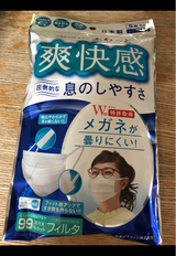 フルシャットマスク ふわっと爽快感 ふつう 5枚