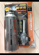 新富士 パワートーチ RZ-720E