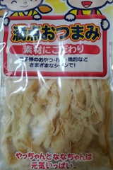 山昭伊藤 くんさきいか 72g